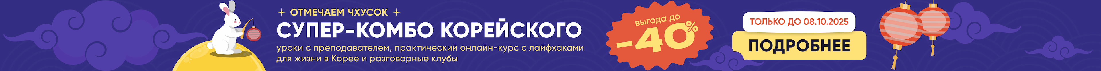 for-beginners-big-banner-com
