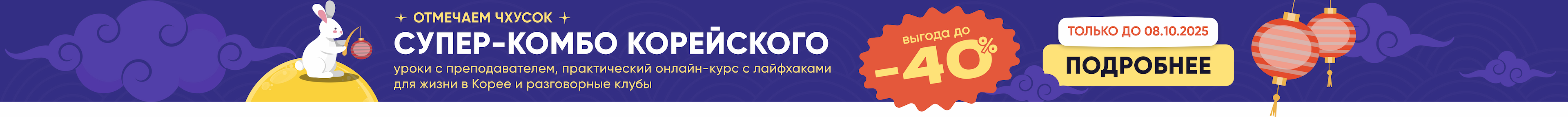 for-beginners-big-banner-com