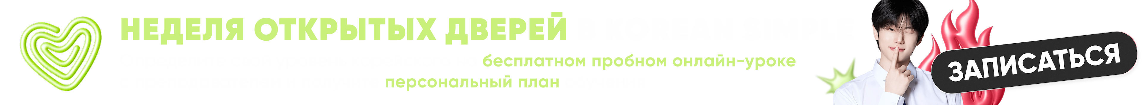 for-beginners-big-banner-com