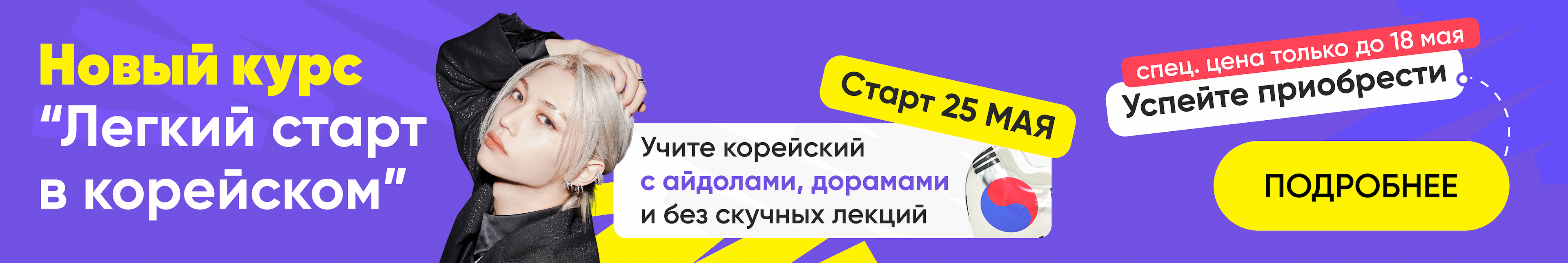 small-banner