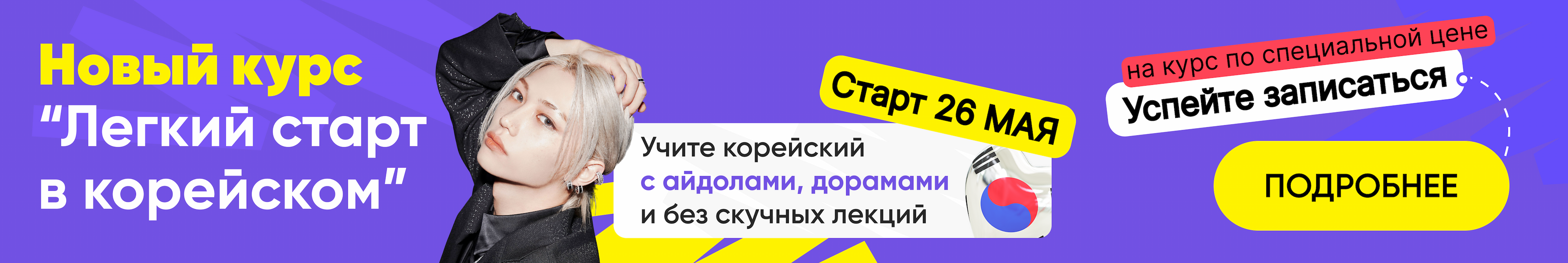 small-banner