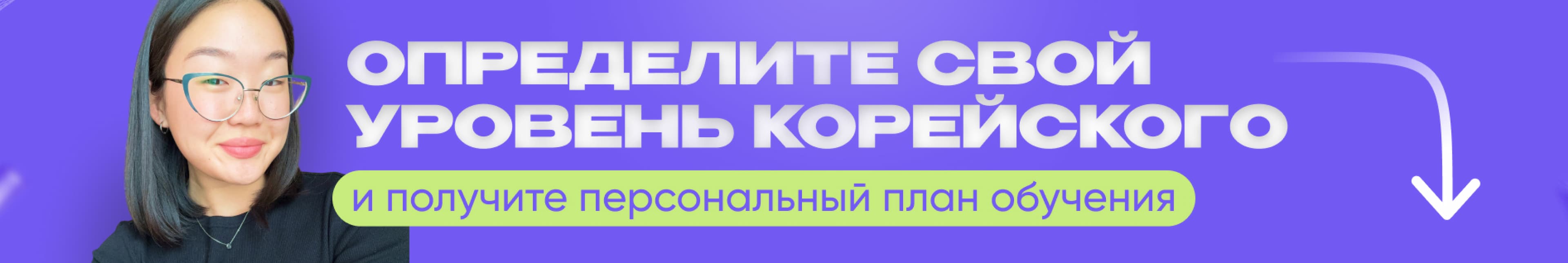 trial-lesson-with-teacher-small-banner-com