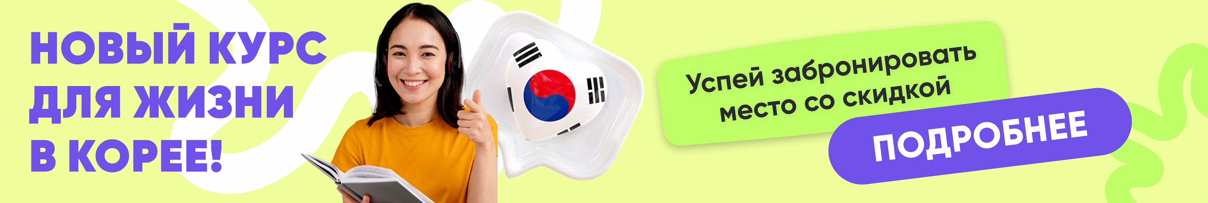 top-sale-small-banner