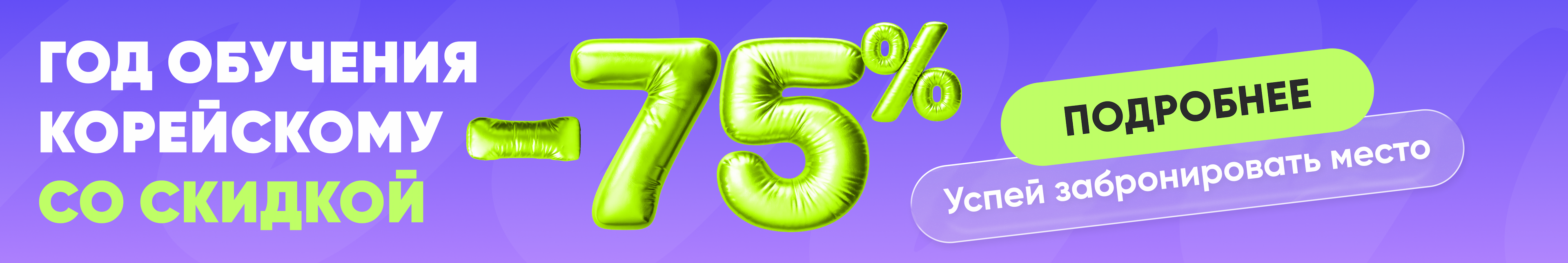 for-beginners-small-banner