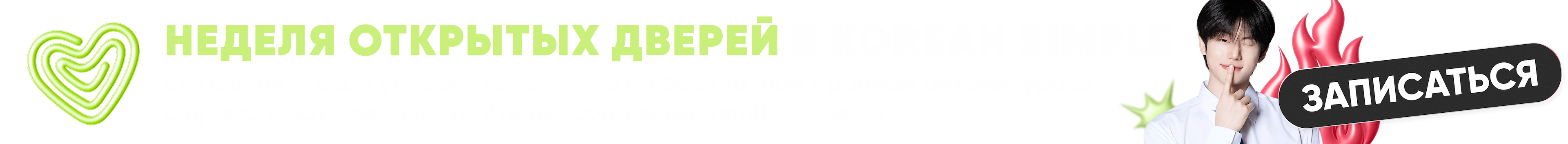 for-beginners-big-banner-com