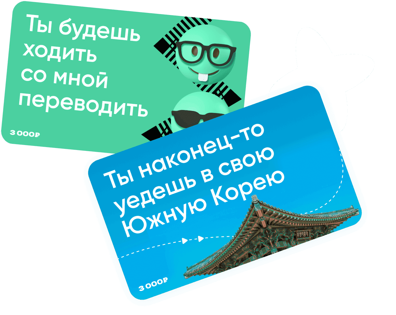 cards