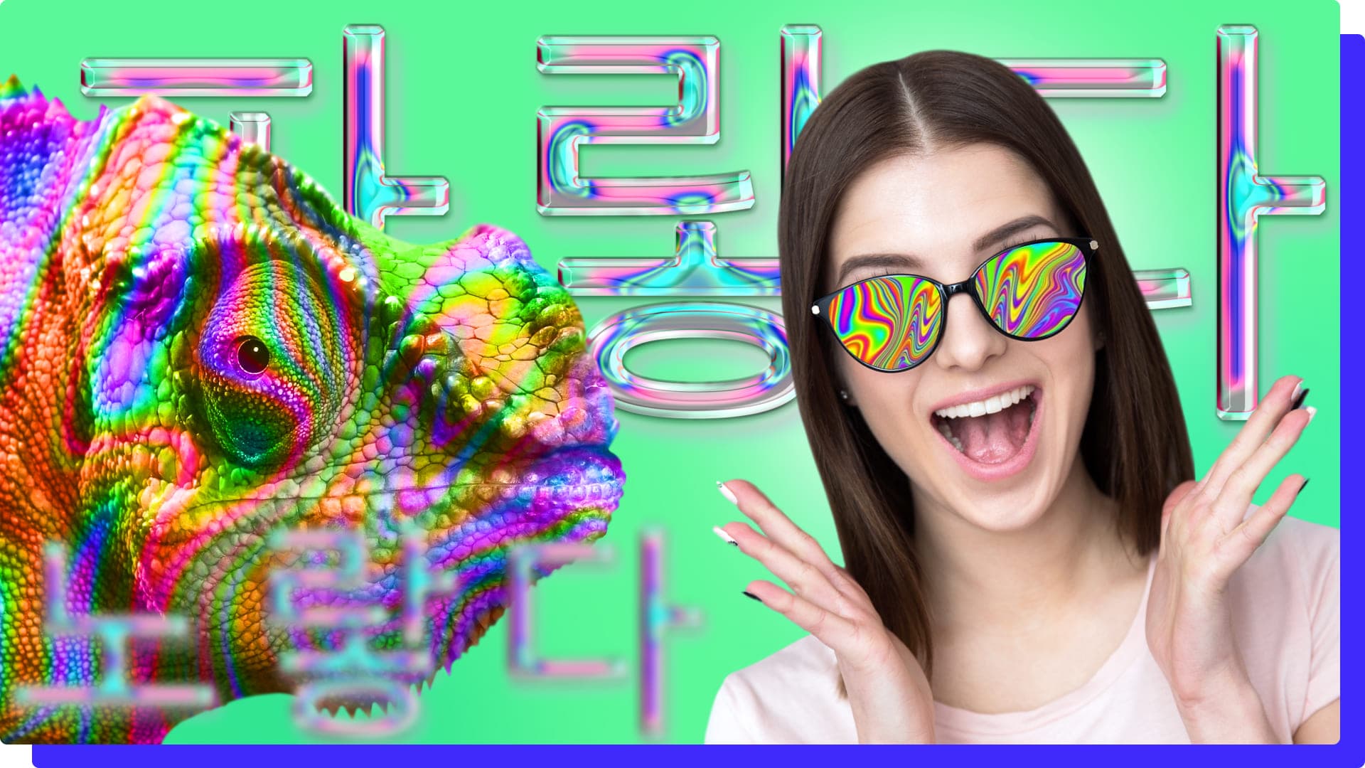 Цвета на корейском языке и их преобразование